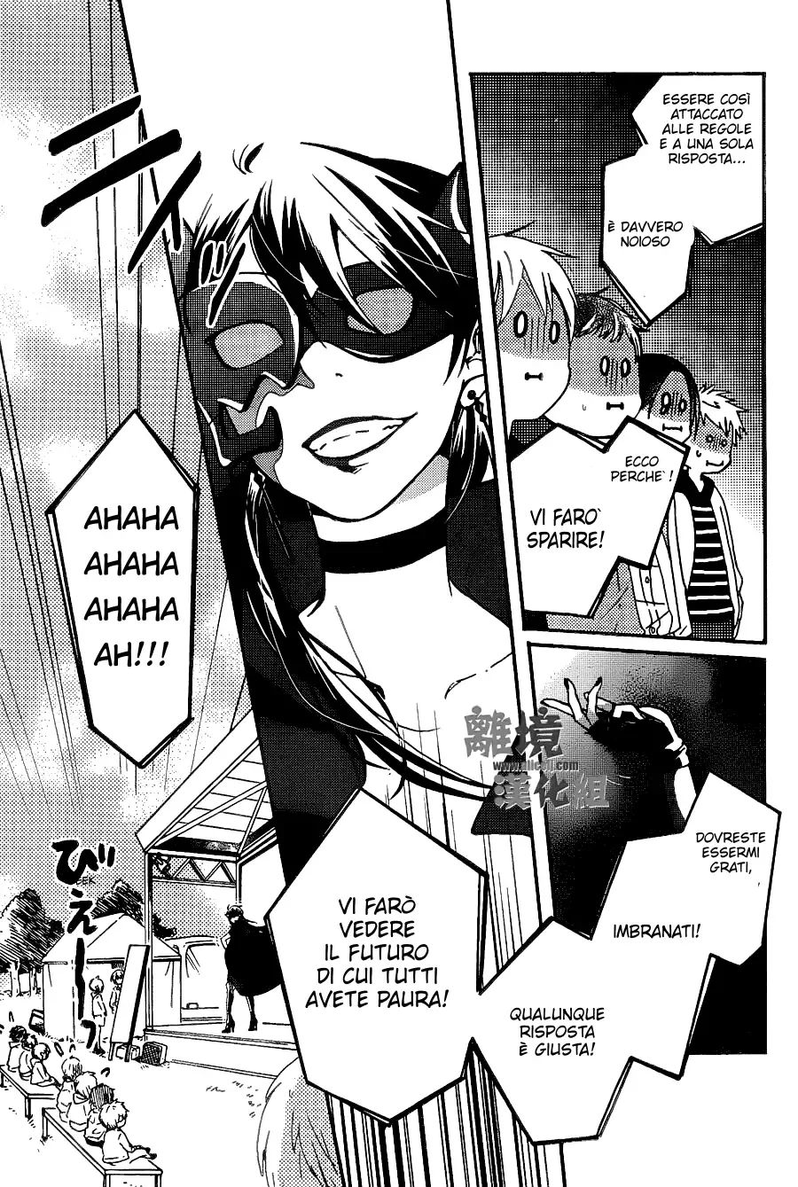 Akuyaku Cinderella Chapter 3 page 24