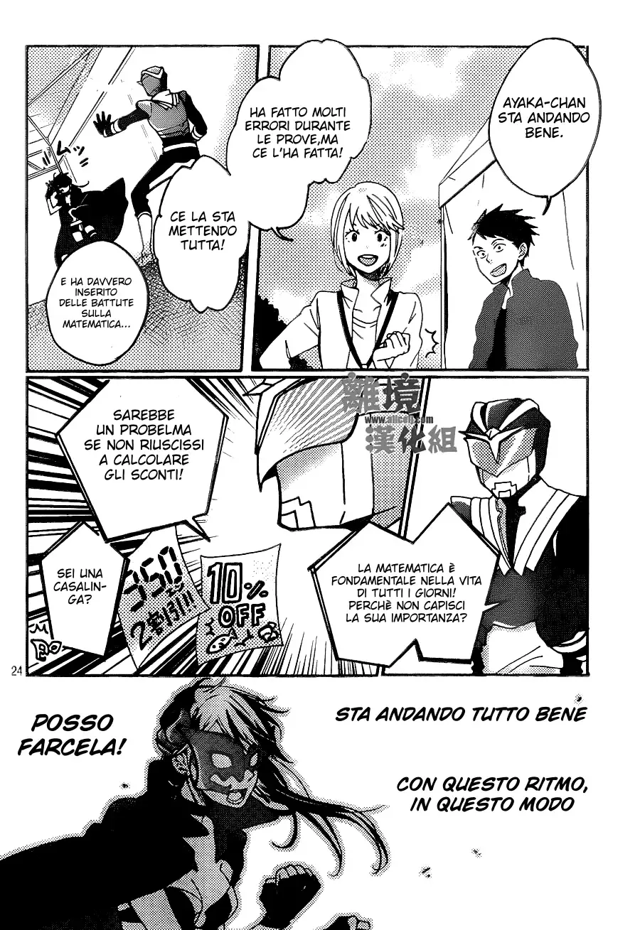 Akuyaku Cinderella Chapter 3 page 25