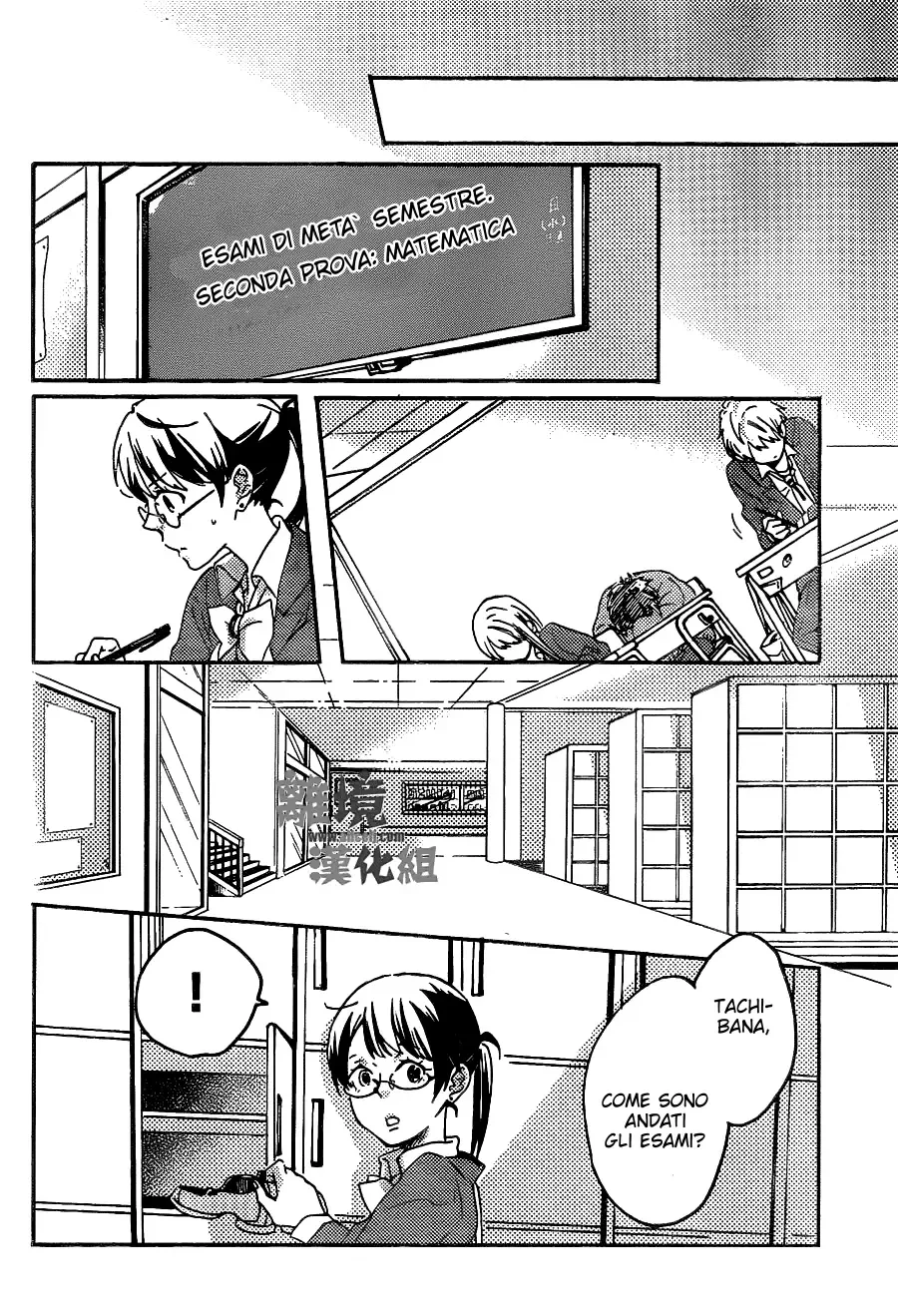 Akuyaku Cinderella Chapter 3 page 21