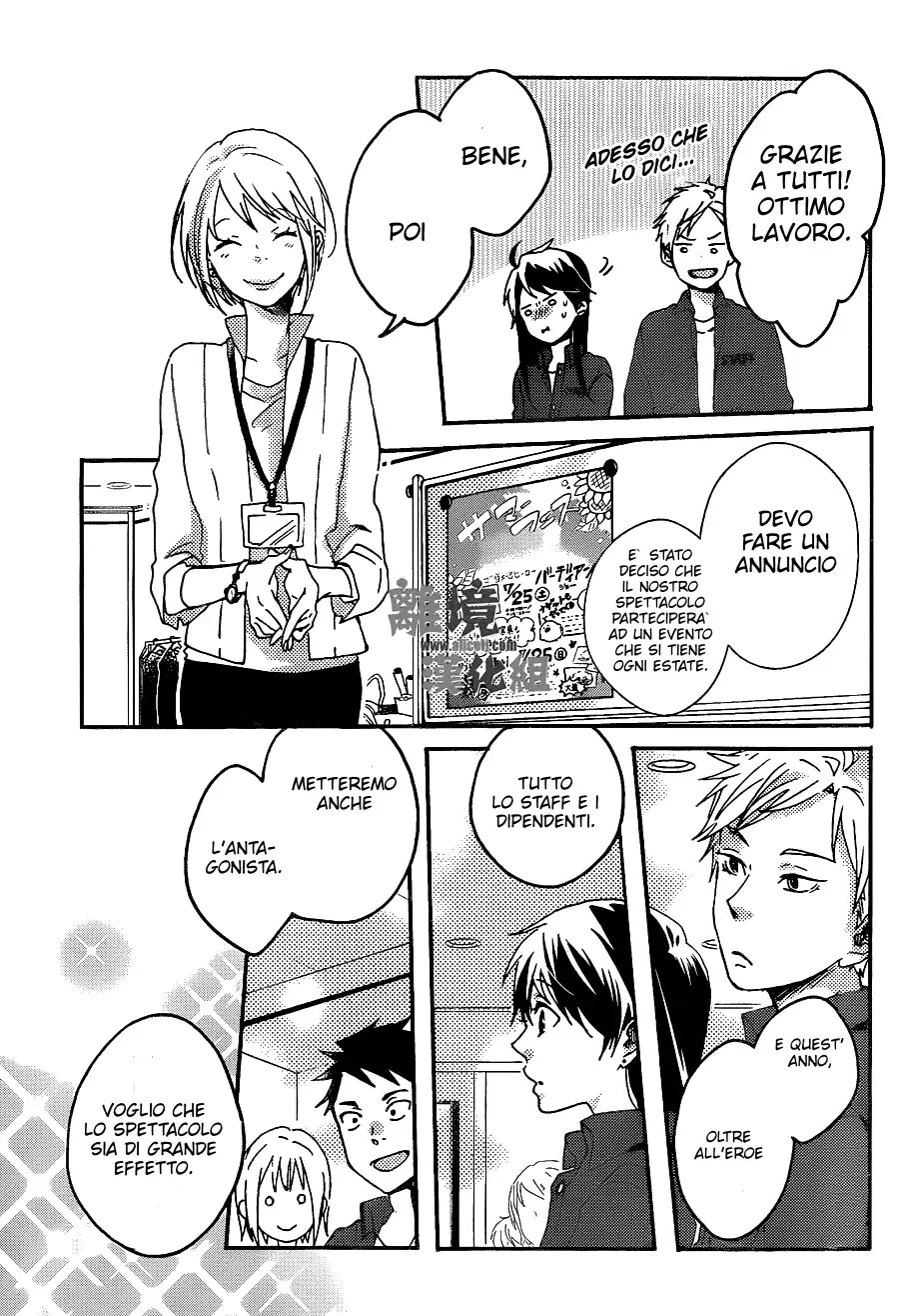 Akuyaku Cinderella Chapter 3 page 34