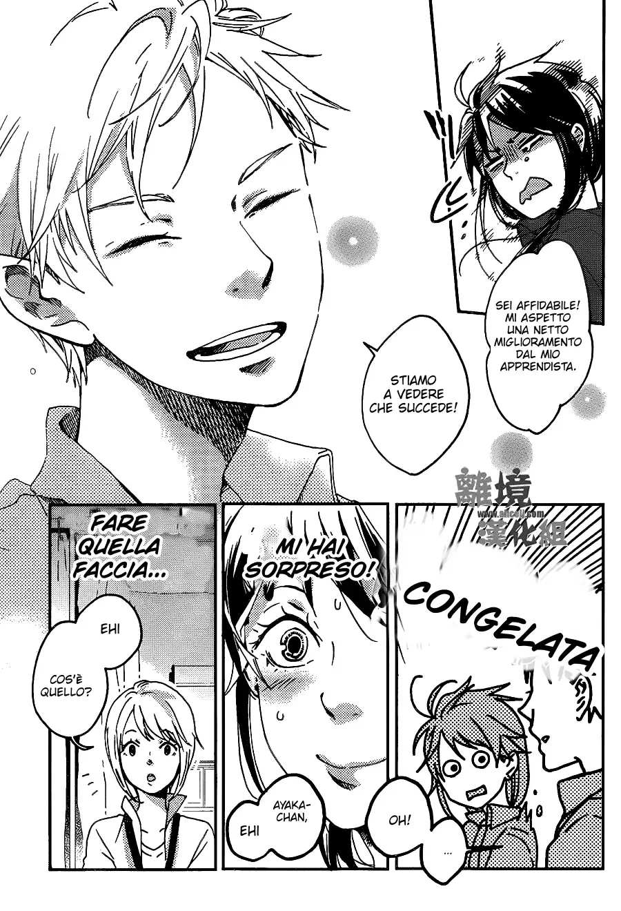 Akuyaku Cinderella Chapter 3 page 32