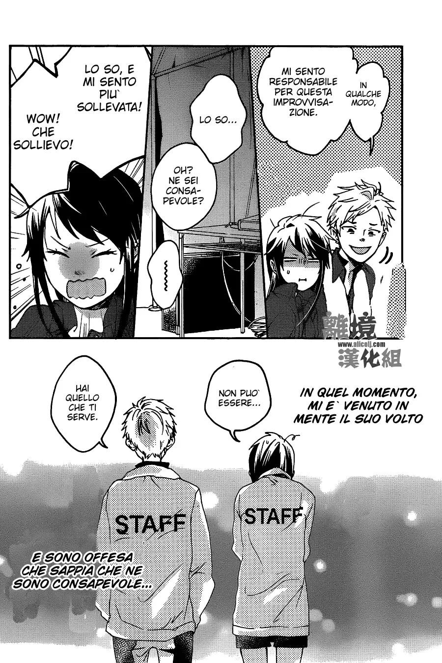 Akuyaku Cinderella Chapter 3 page 31