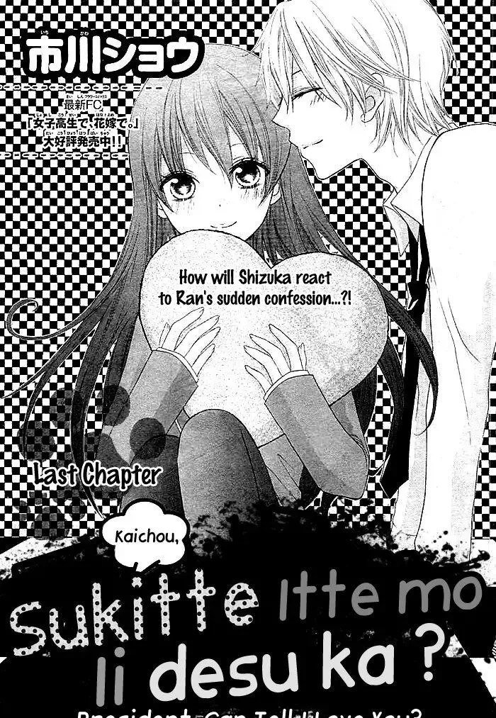 Kaichou, Suki Tte Itte Mo Ii Desu Ka? Chapter 3 page 2