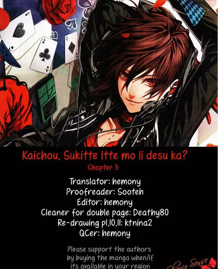 Kaichou, Suki Tte Itte Mo Ii Desu Ka? Chapter 3 page 1