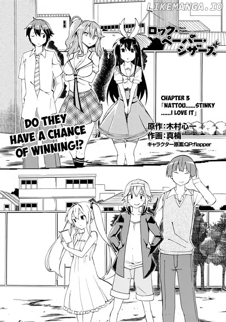 Rock Paper Scissors Chapter 3 page 3