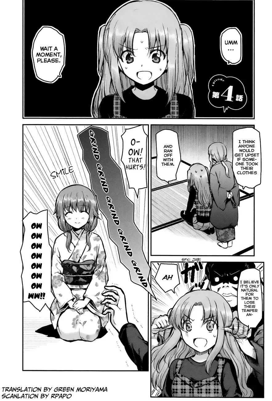 Oni ga deru ka ja ga deru ka Chapter 4 page 1