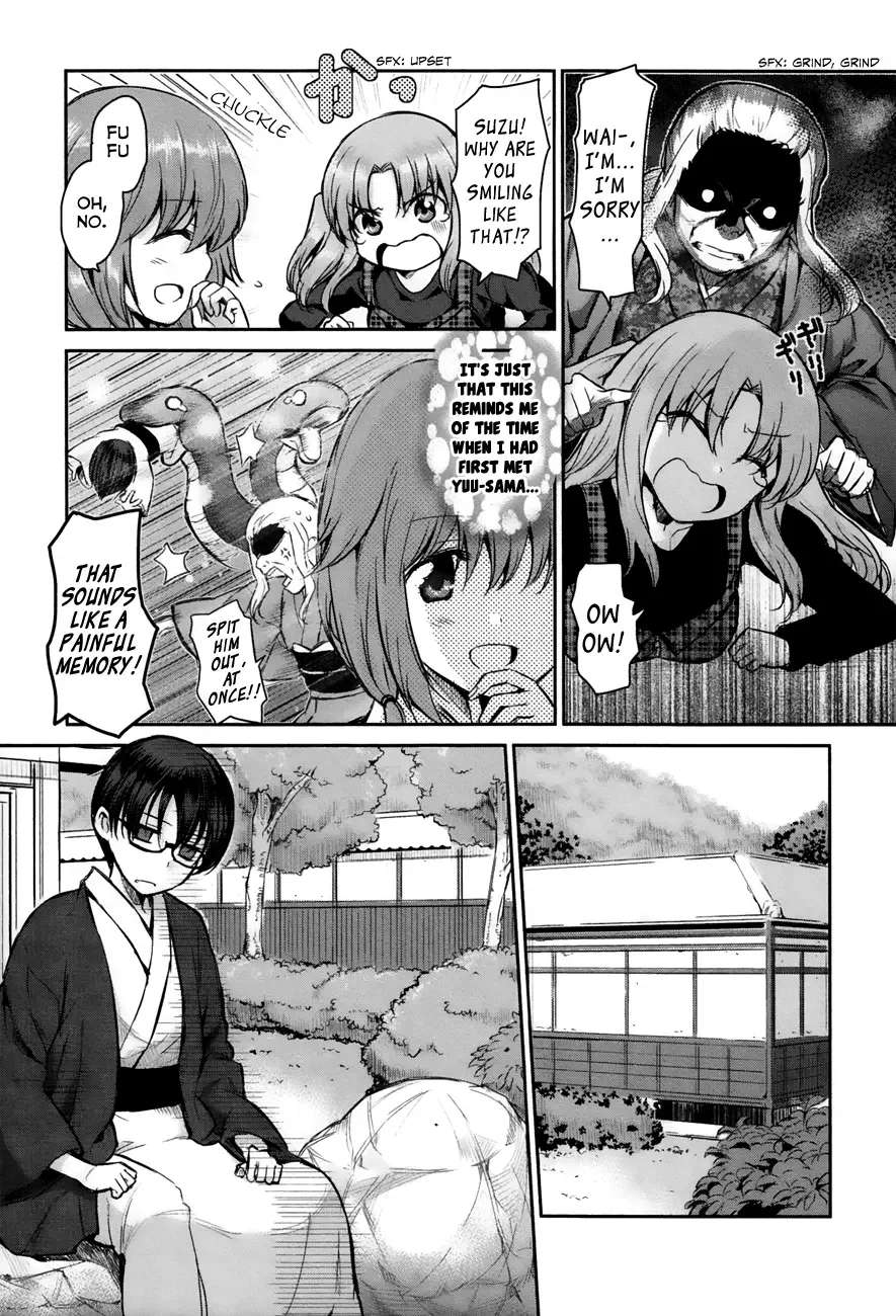 Oni ga deru ka ja ga deru ka Chapter 4 page 2