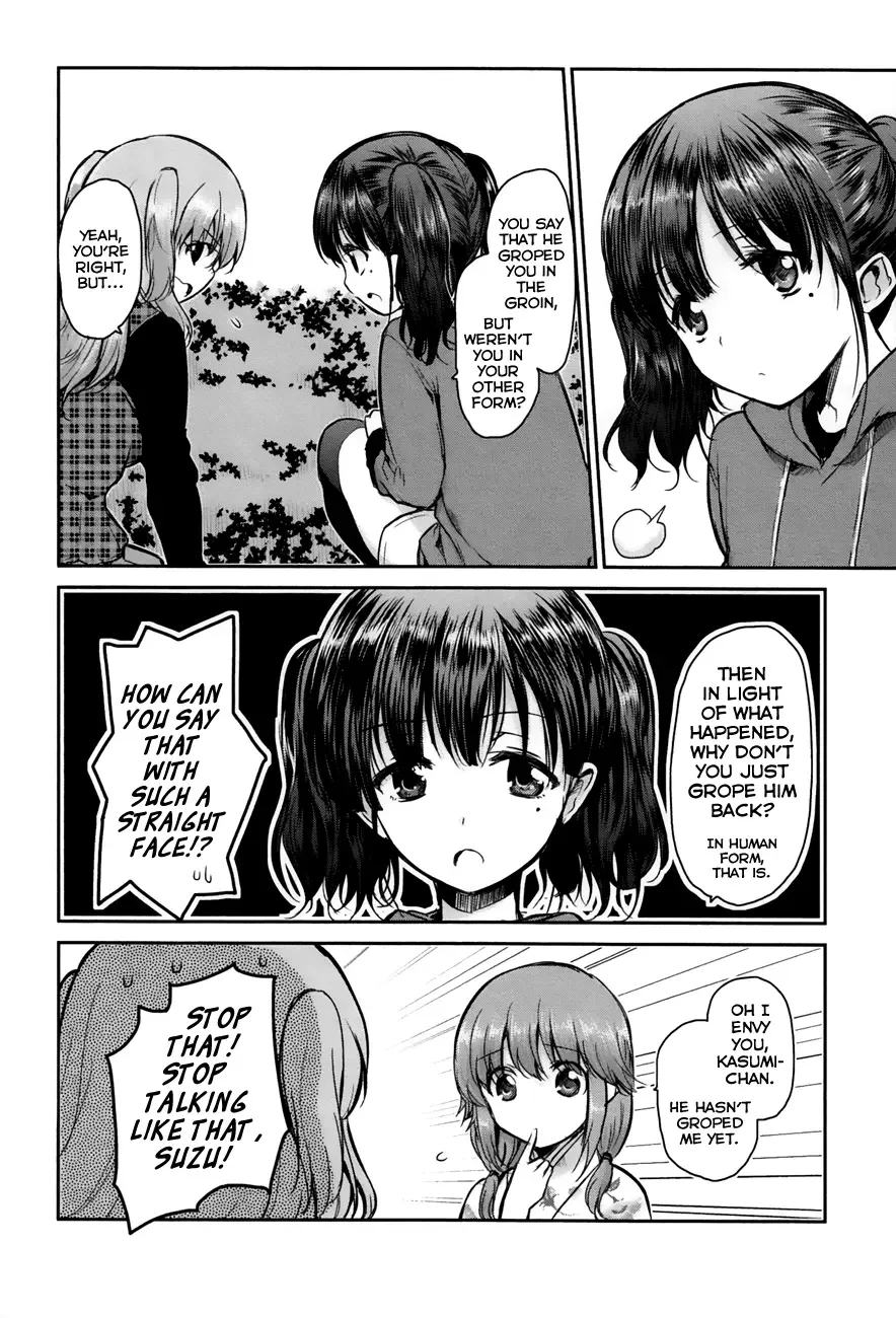 Oni ga deru ka ja ga deru ka Chapter 4 page 4