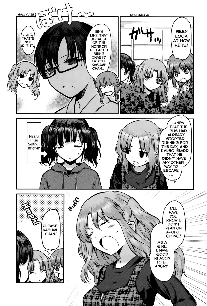 Oni ga deru ka ja ga deru ka Chapter 4 page 3