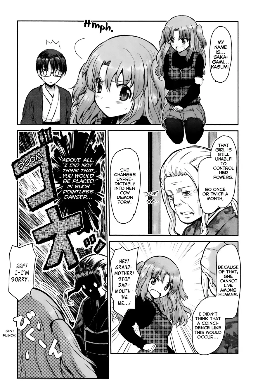 Oni ga deru ka ja ga deru ka Chapter 4 page 13