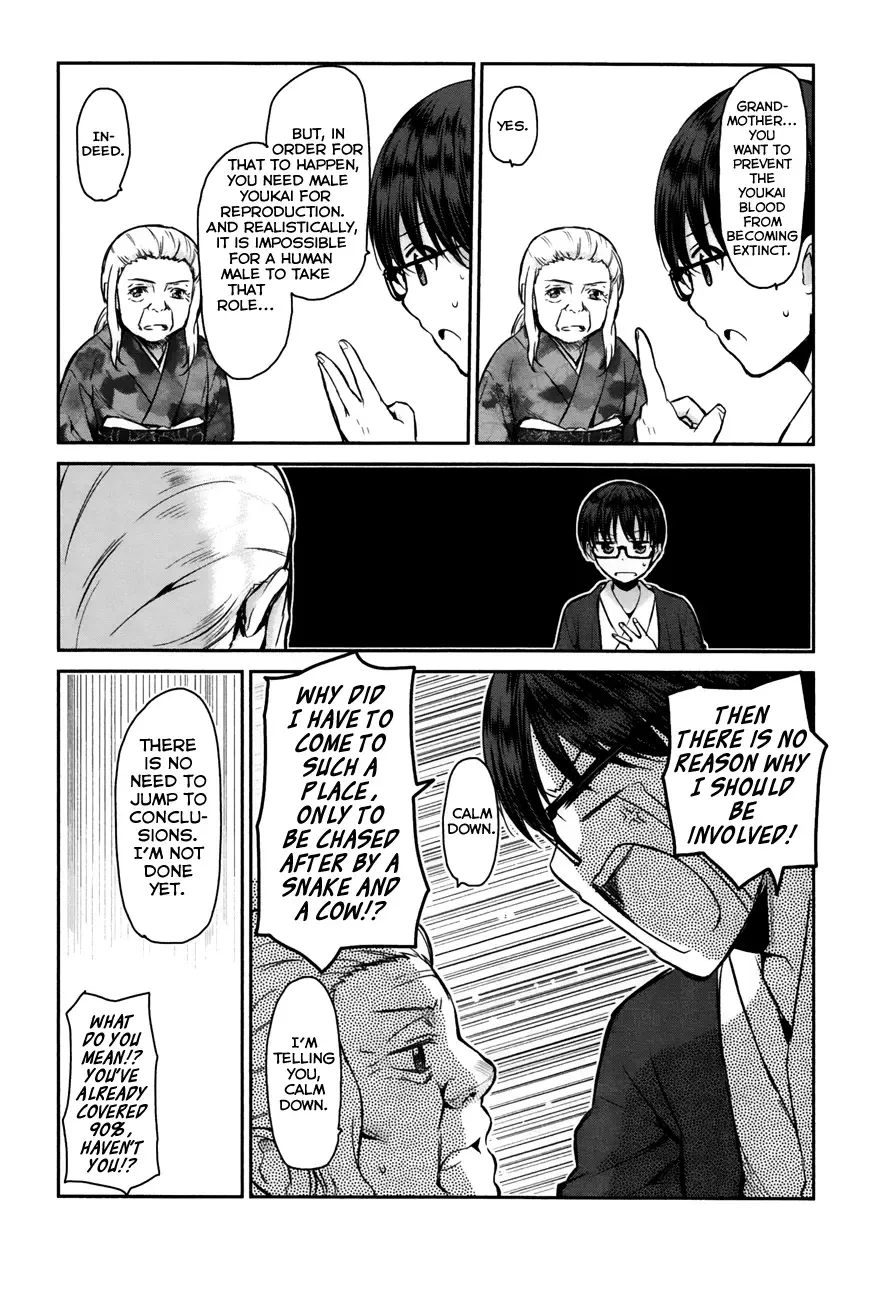 Oni ga deru ka ja ga deru ka Chapter 4 page 18