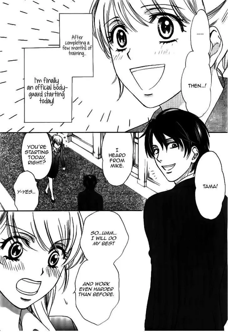 SP x Baby Chapter 4 page 3