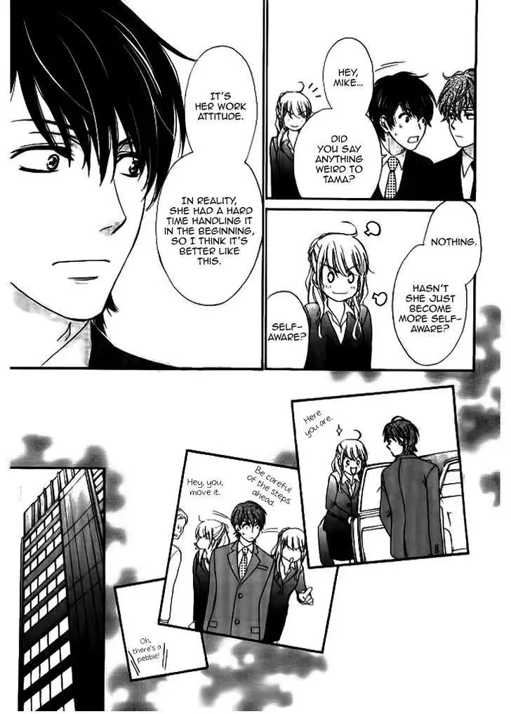 SP x Baby Chapter 4 page 7