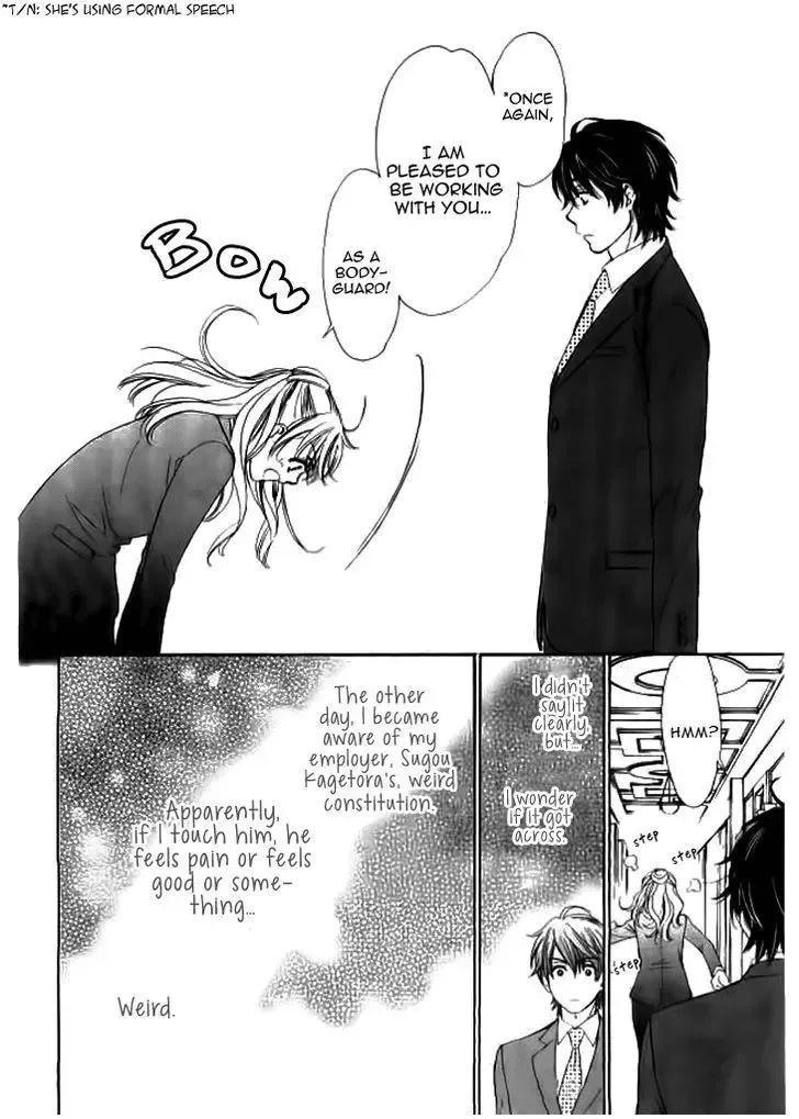 SP x Baby Chapter 4 page 4