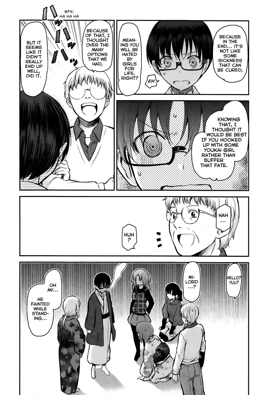 Oni ga deru ka ja ga deru ka Chapter 4 page 25