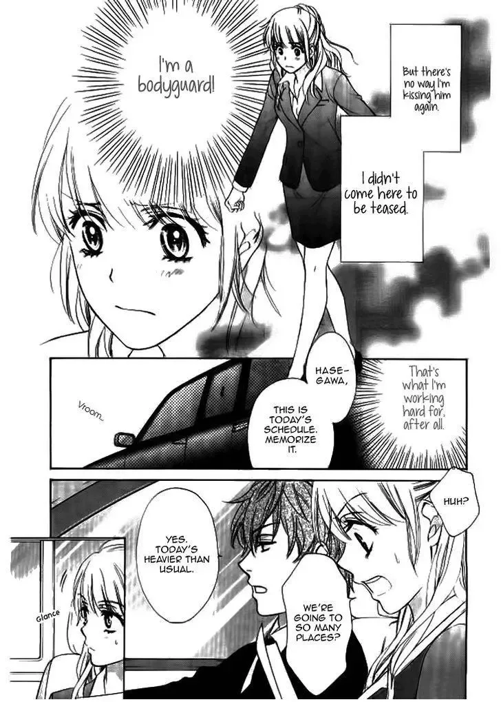 SP x Baby Chapter 4 page 5