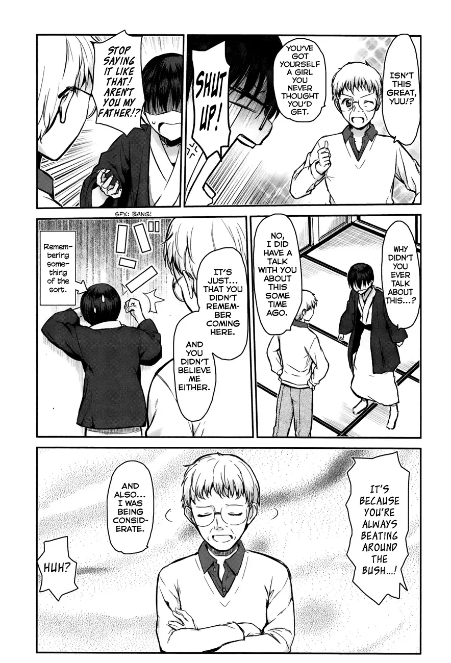 Oni ga deru ka ja ga deru ka Chapter 4 page 23