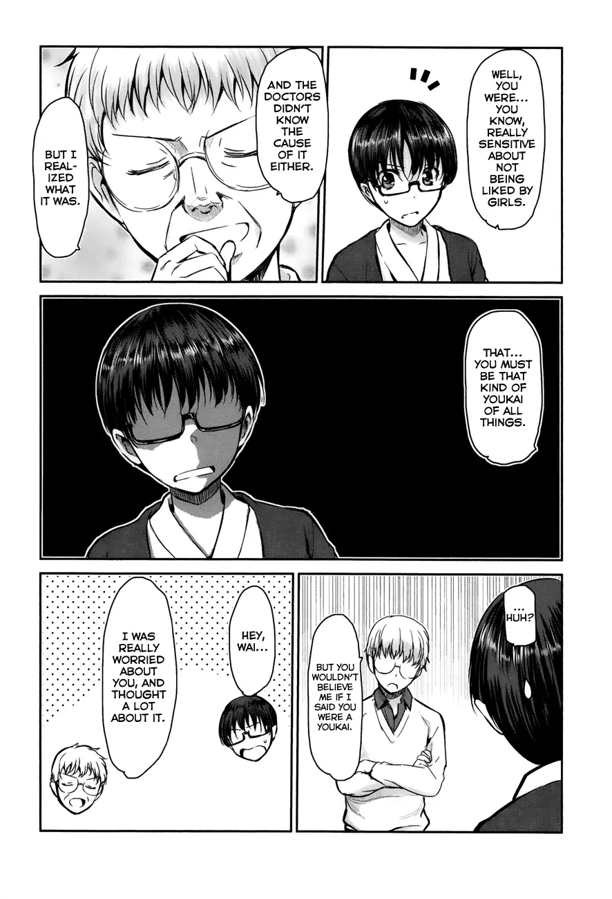 Oni ga deru ka ja ga deru ka Chapter 4 page 24
