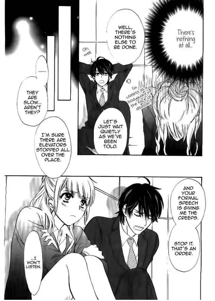 SP x Baby Chapter 4 page 13