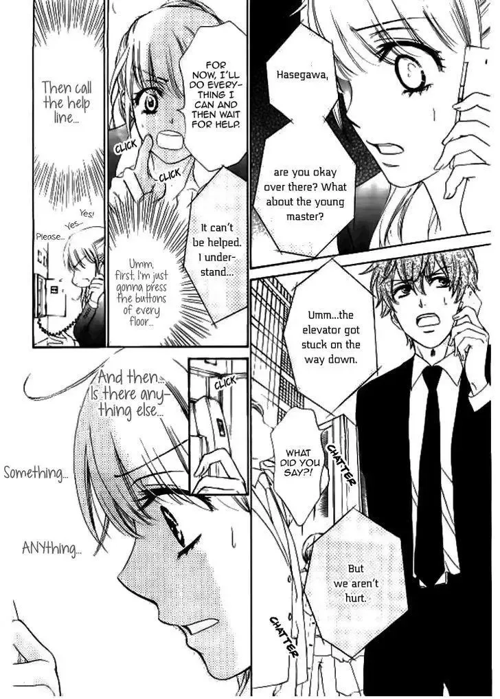 SP x Baby Chapter 4 page 12