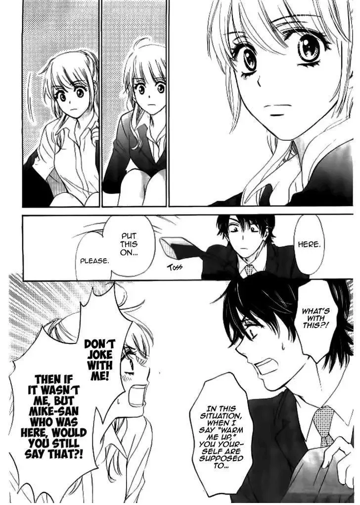 SP x Baby Chapter 4 page 16
