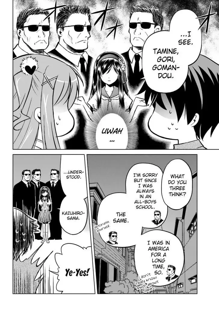 Shurabara! Chapter 7 page 6