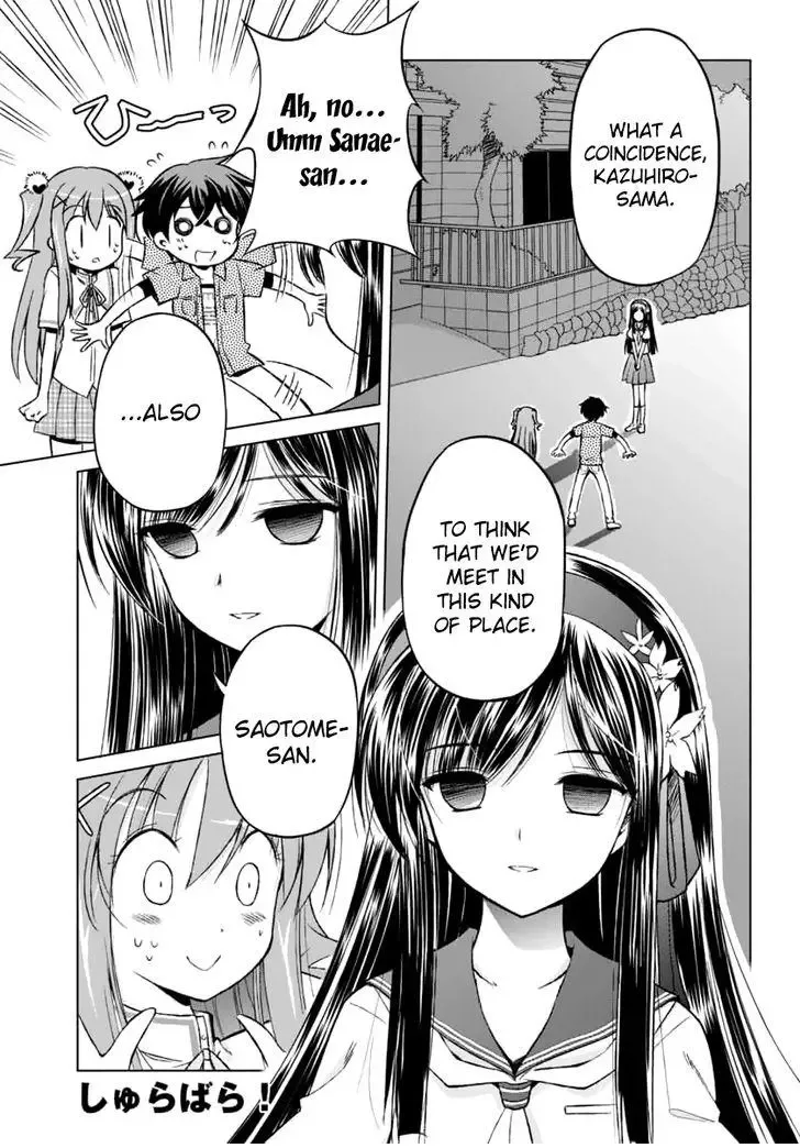 Shurabara! Chapter 7 page 3