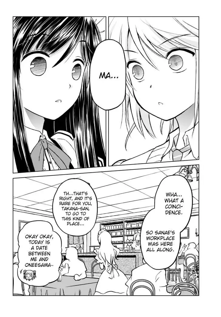 Shurabara! Chapter 7 page 14