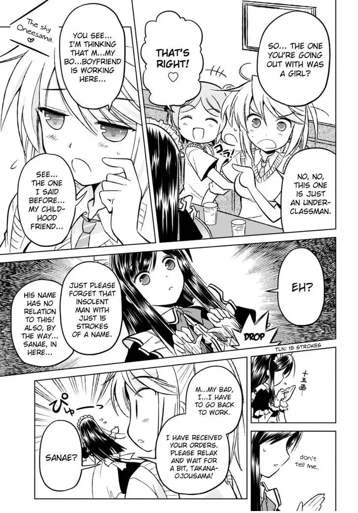 Shurabara! Chapter 7 page 15