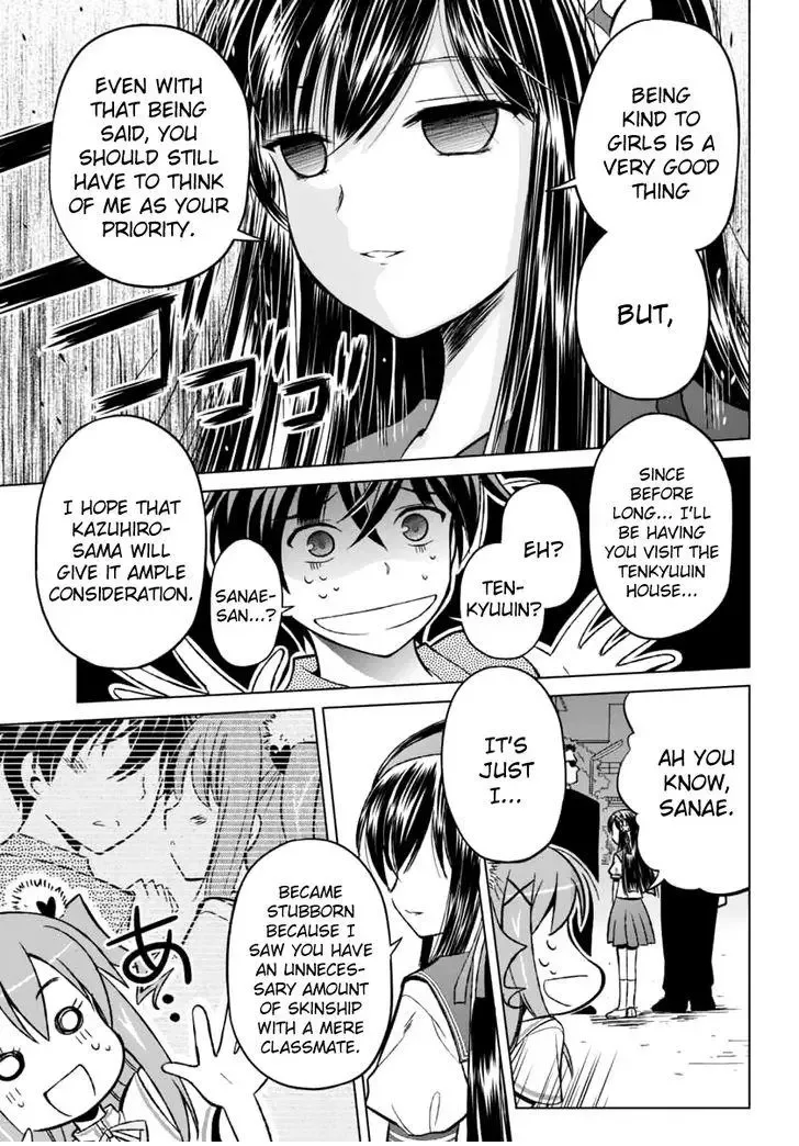 Shurabara! Chapter 7 page 7