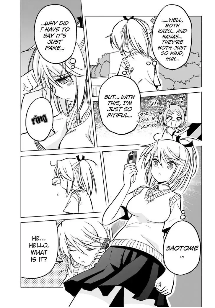 Shurabara! Chapter 7 page 23