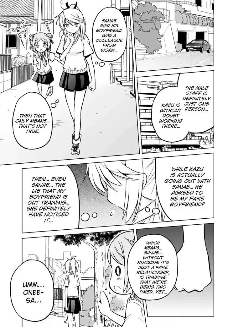 Shurabara! Chapter 7 page 21