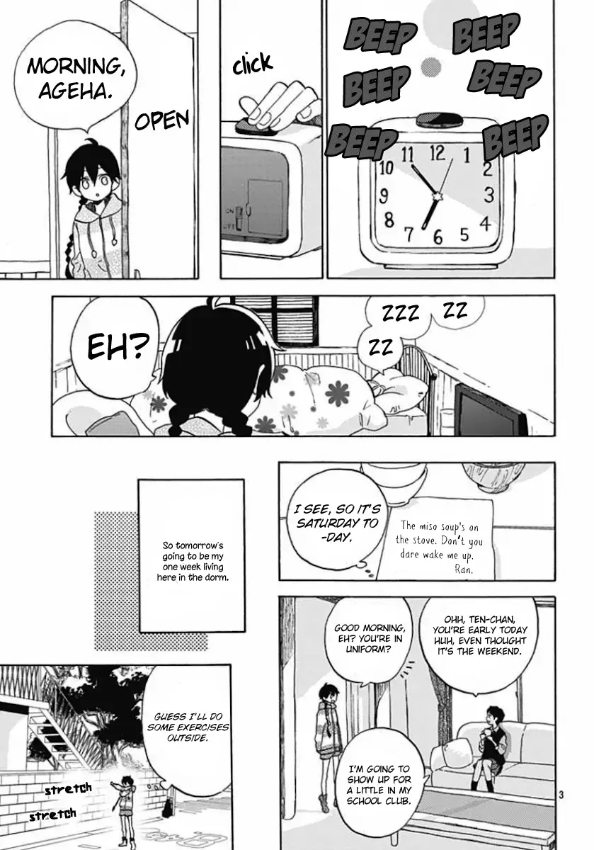 Short Cake Cake Chapter 4 page 2