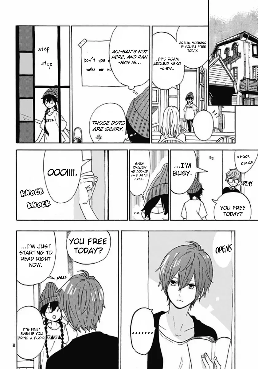 Short Cake Cake Chapter 4 page 7