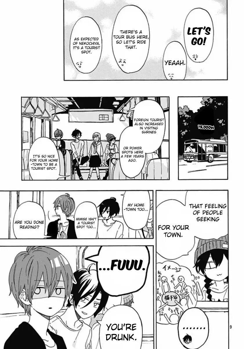 Short Cake Cake Chapter 4 page 8
