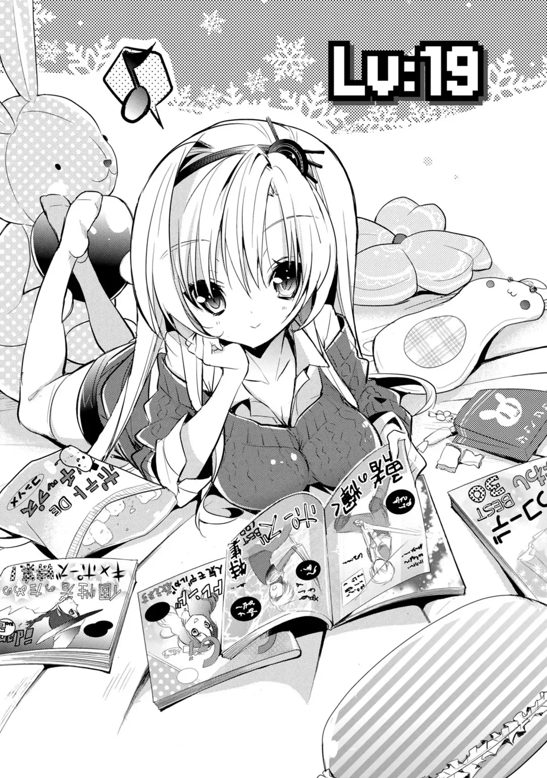 Maou na Ano Ko to Murabito A Chapter 19 page 4