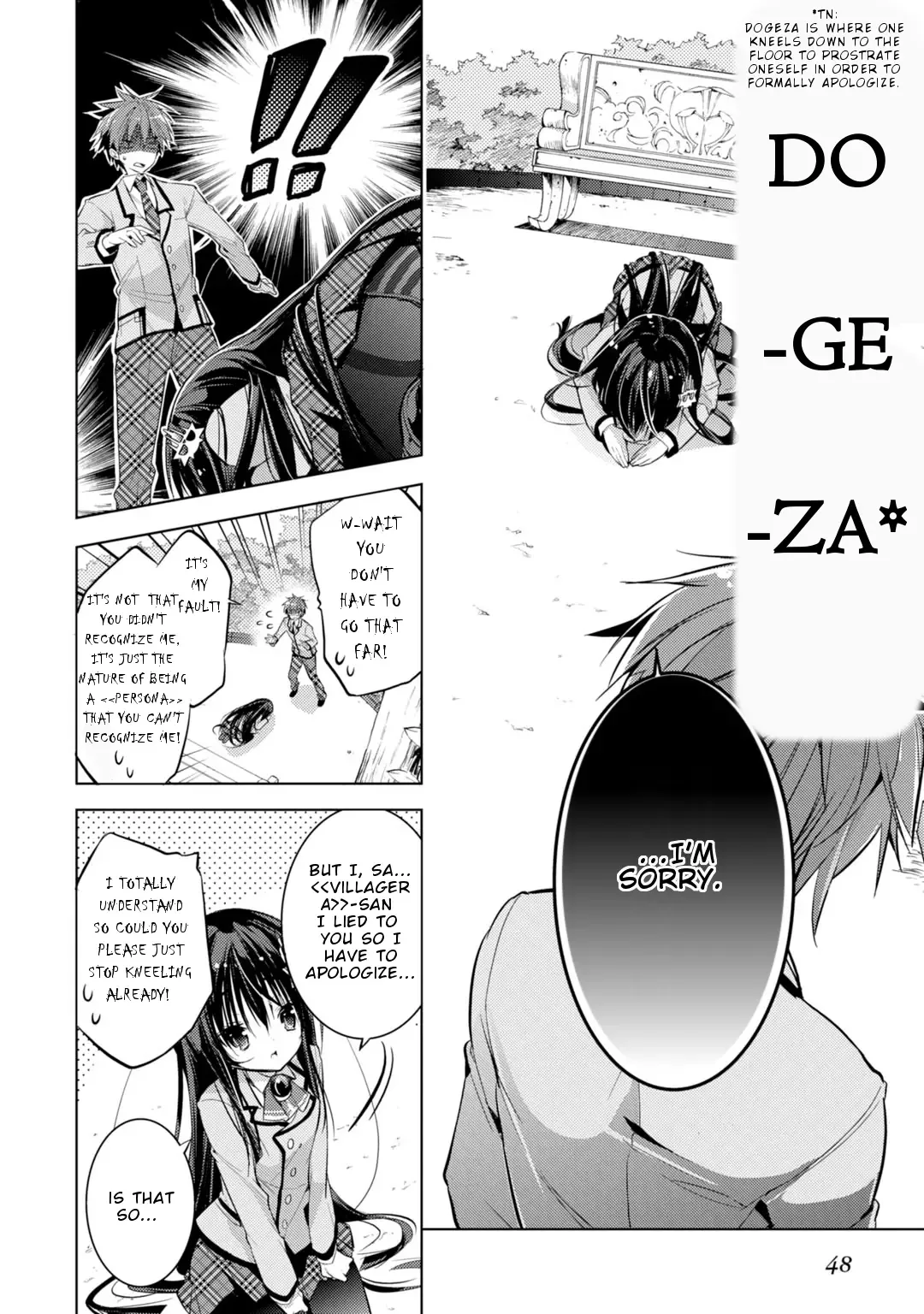 Maou na Ano Ko to Murabito A Chapter 19 page 3