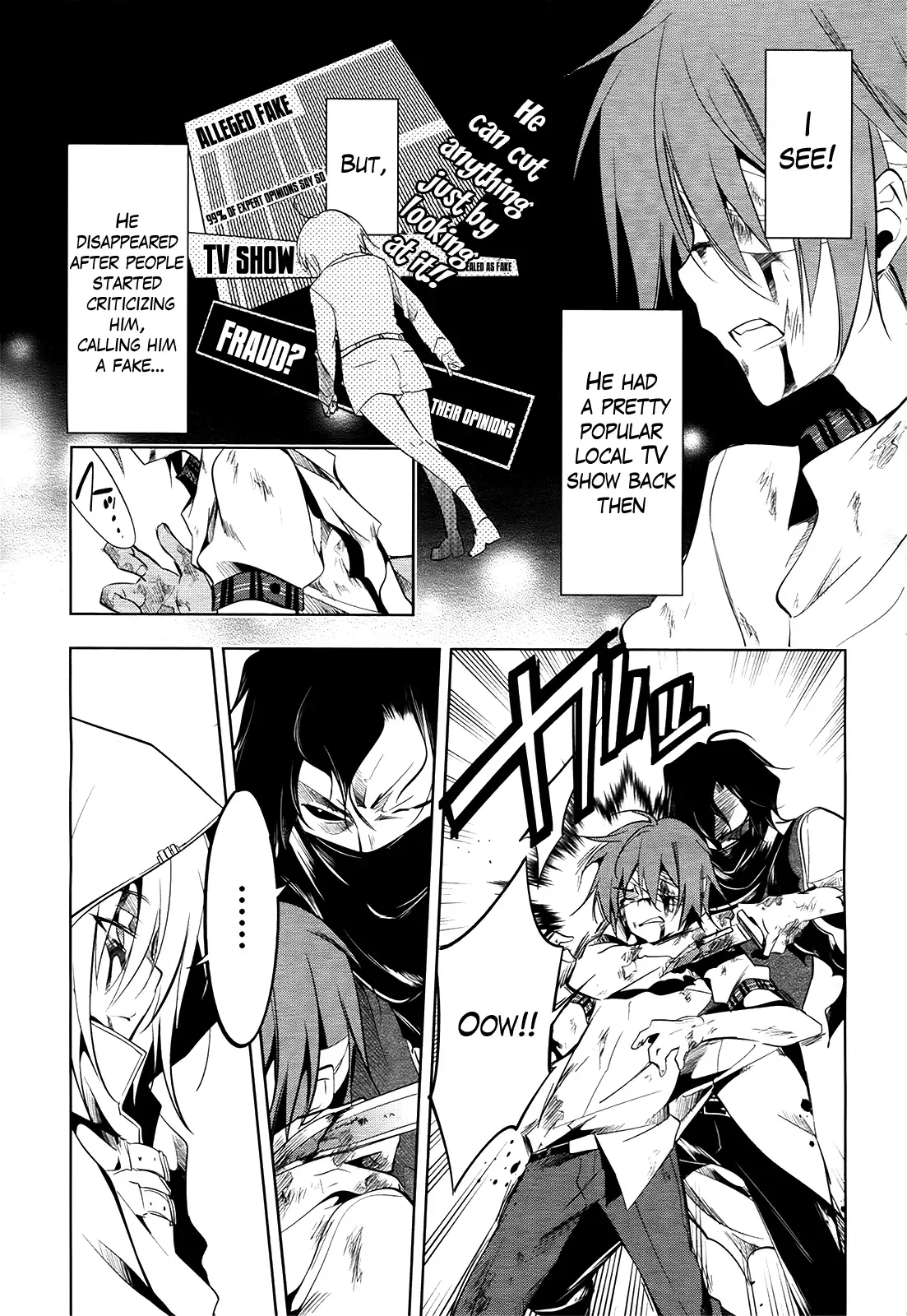 Tokage no Ou Chapter 7 page 6