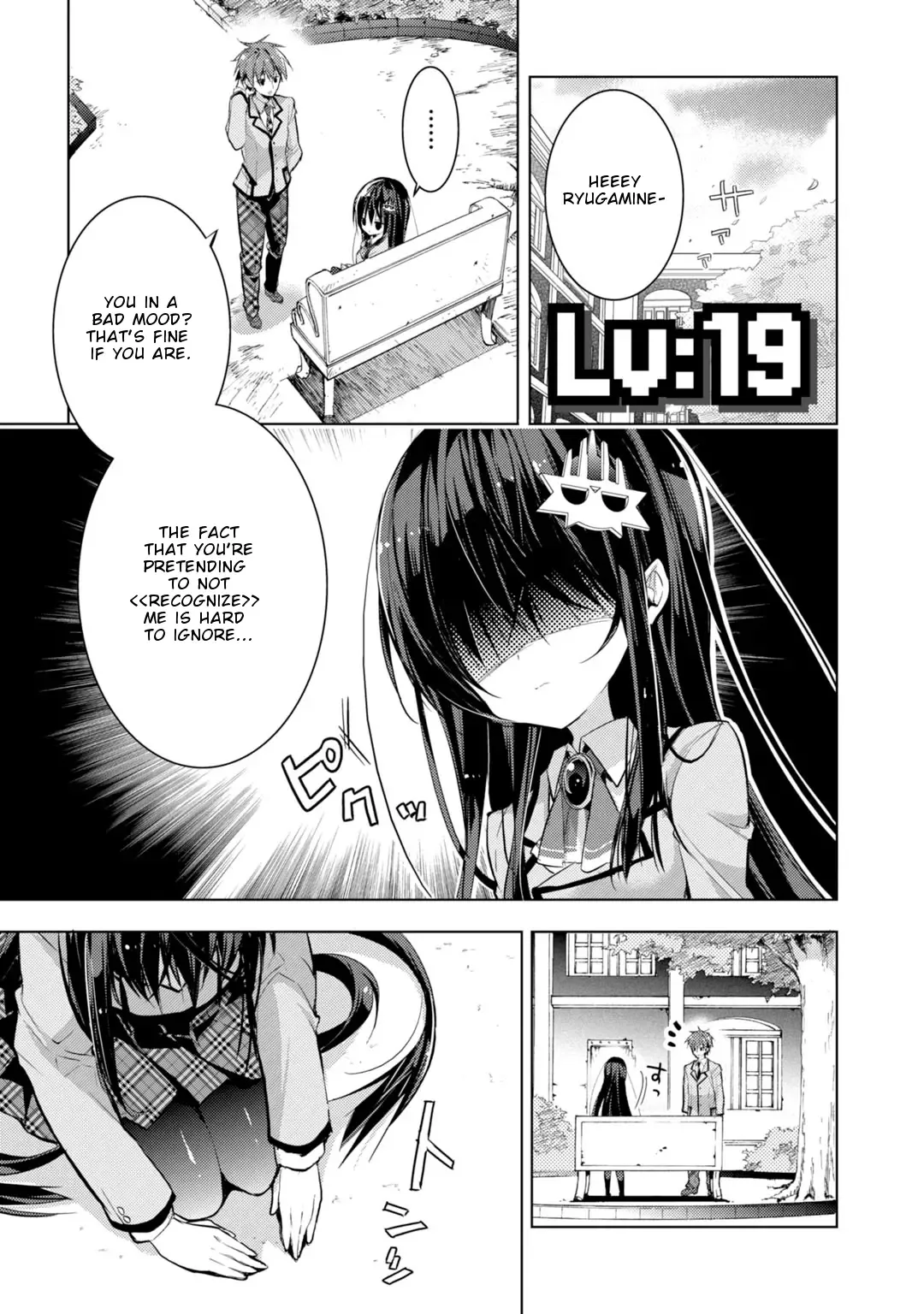 Maou na Ano Ko to Murabito A Chapter 19 page 2