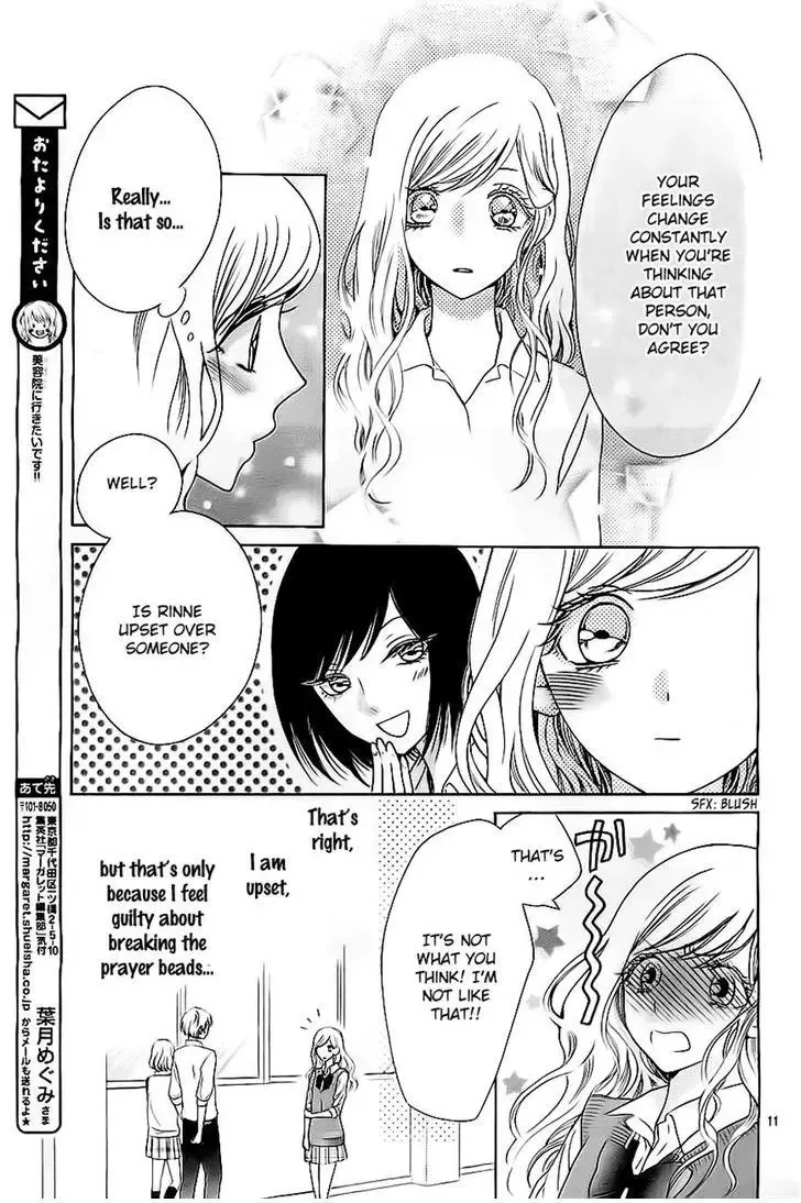 Koi to Natsu Tsubaki Chapter 4 page 11