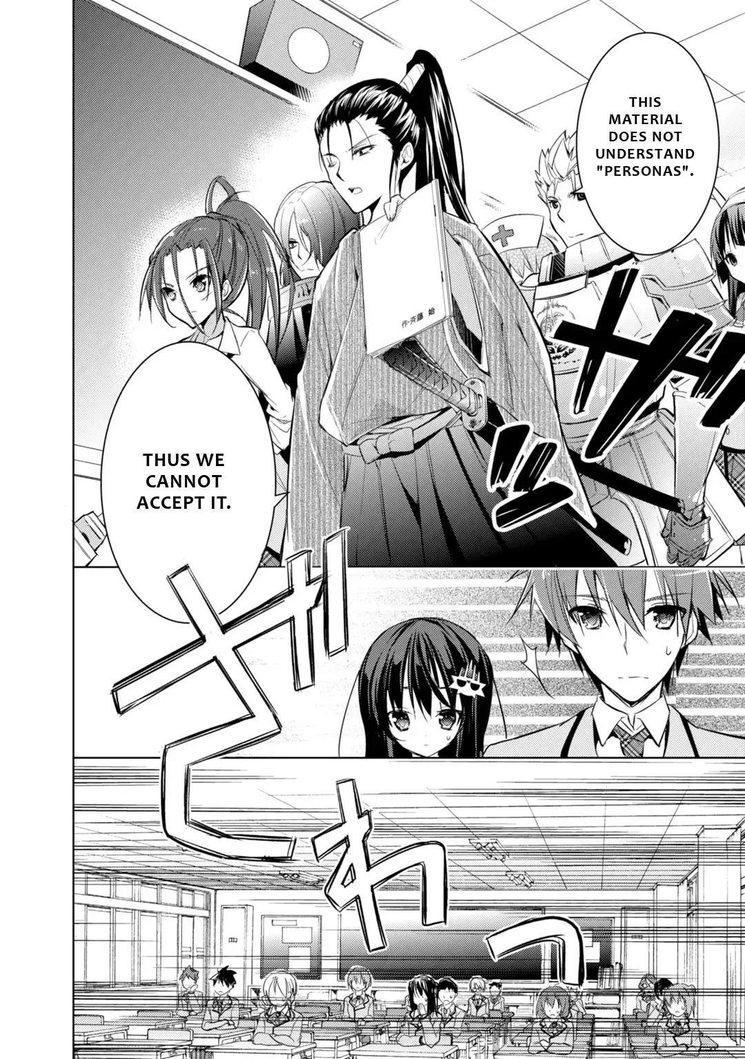 Maou na Ano Ko to Murabito A Chapter 19 page 9