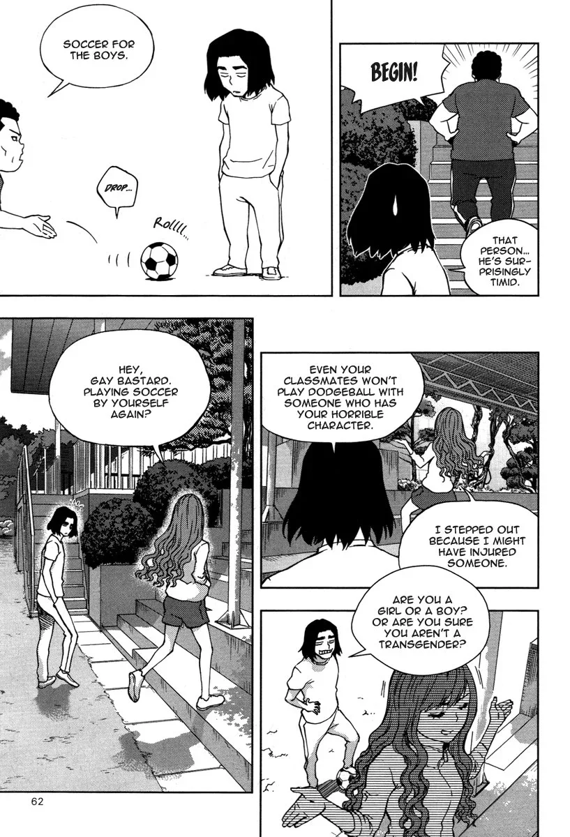 XO Sisters Chapter 6 page 17