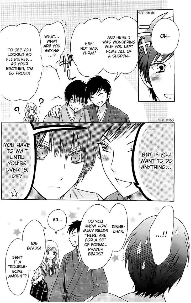 Koi to Natsu Tsubaki Chapter 4 page 18