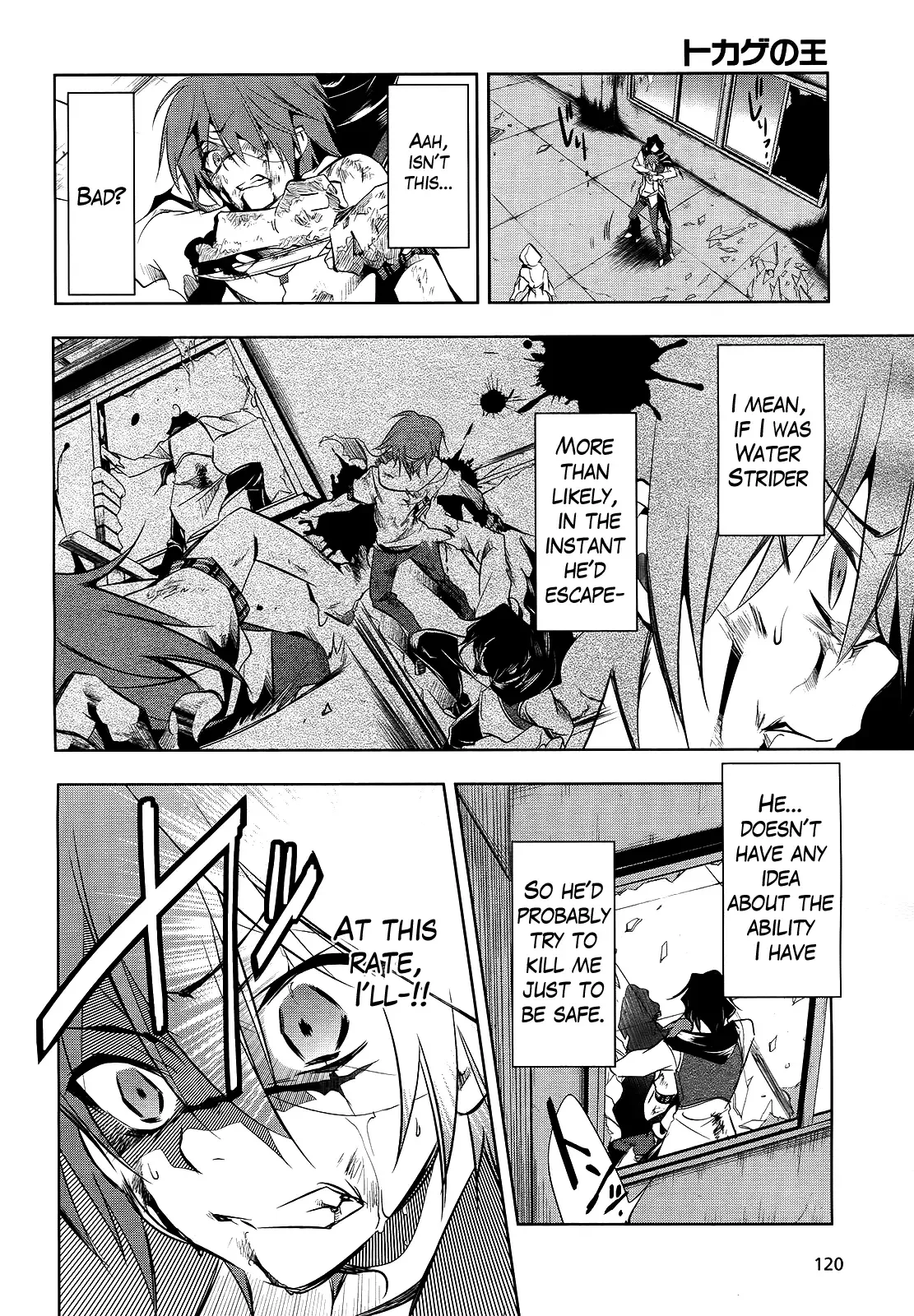 Tokage no Ou Chapter 7 page 11