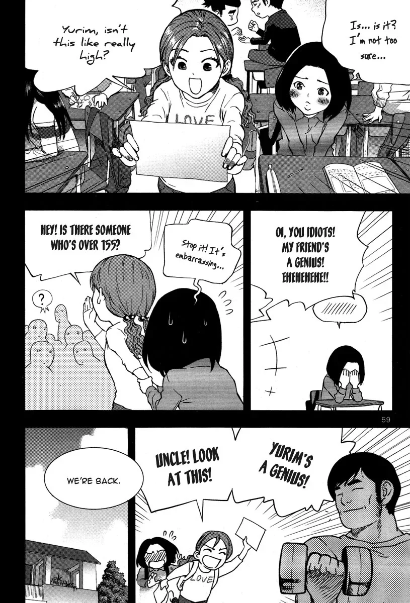 XO Sisters Chapter 6 page 14