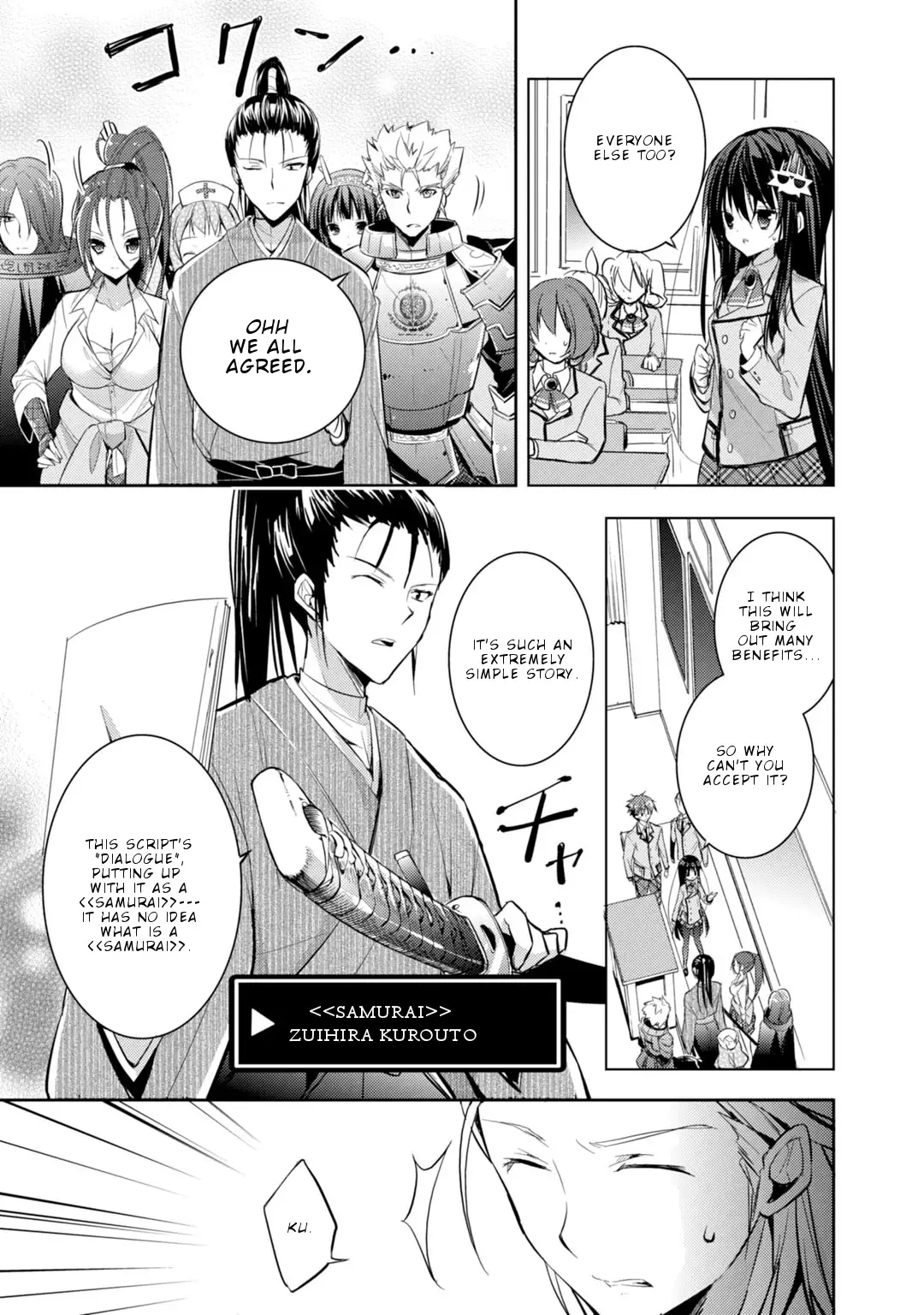 Maou na Ano Ko to Murabito A Chapter 19 page 10