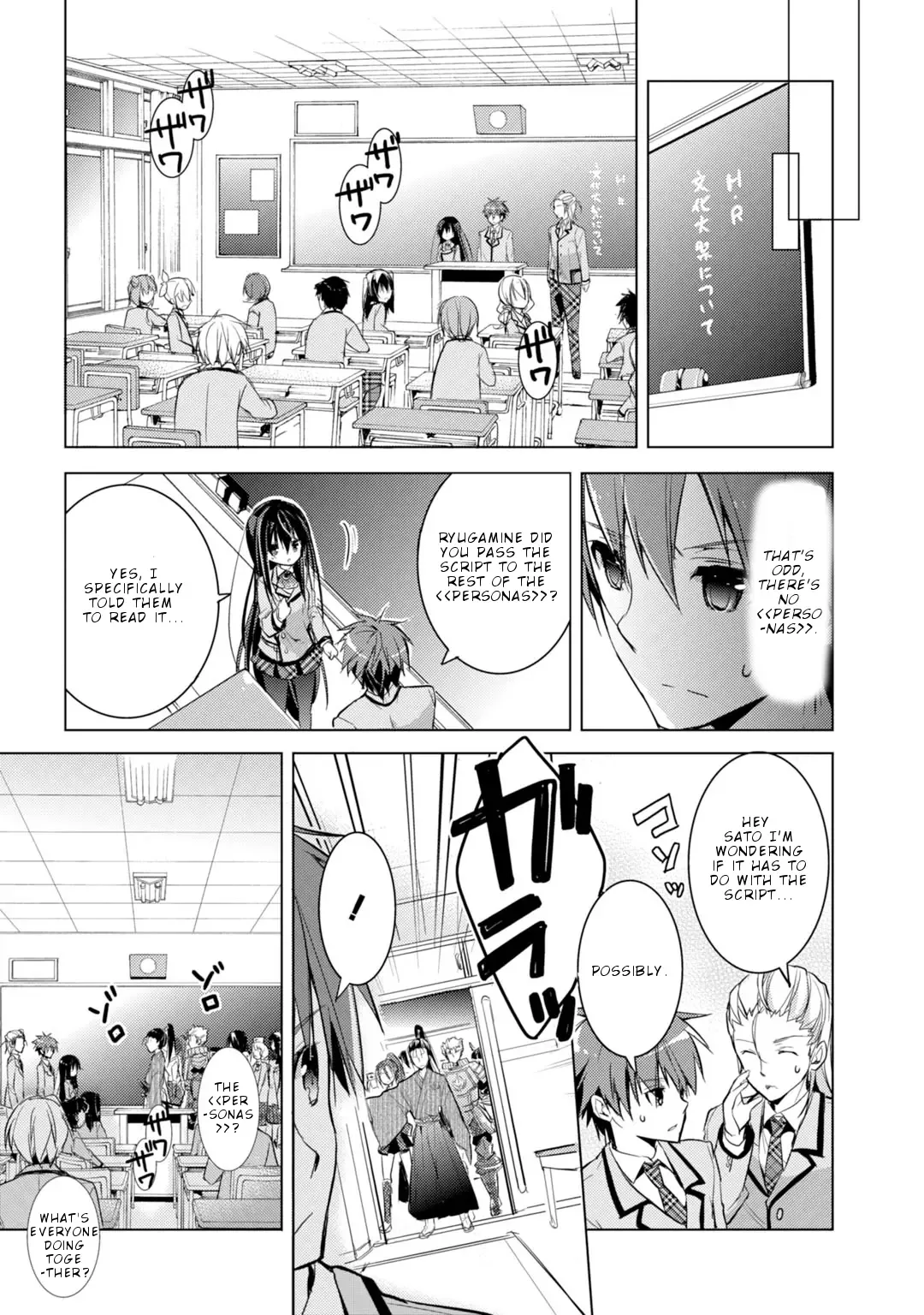 Maou na Ano Ko to Murabito A Chapter 19 page 8