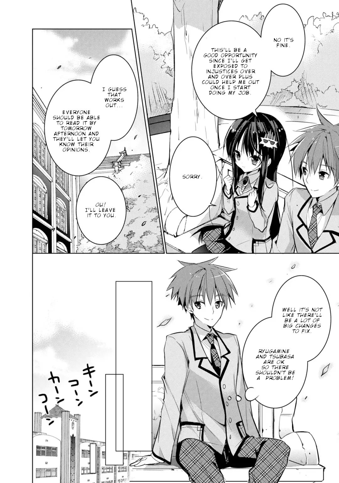 Maou na Ano Ko to Murabito A Chapter 19 page 7