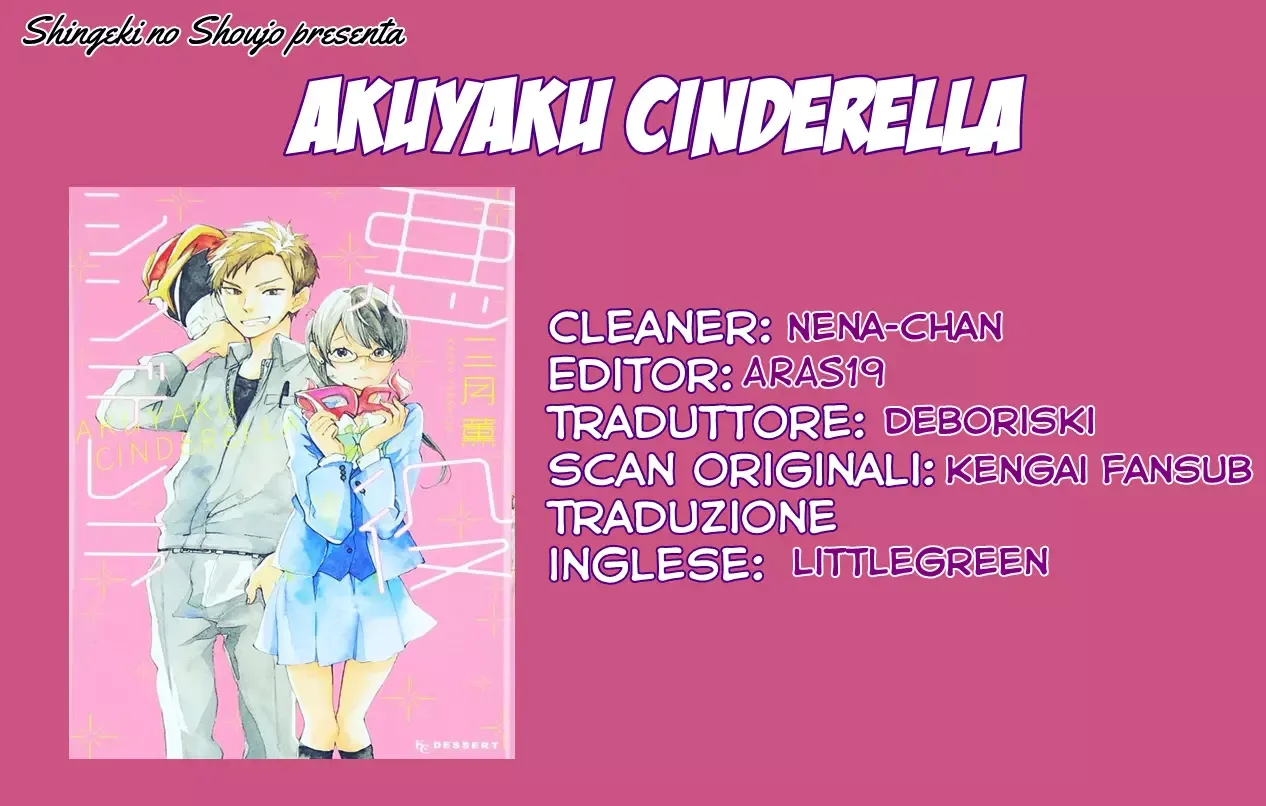Akuyaku Cinderella Chapter 4 page 1