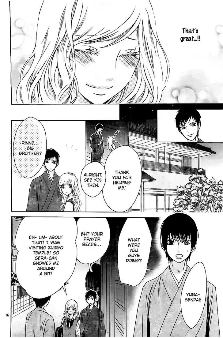 Koi to Natsu Tsubaki Chapter 4 page 16